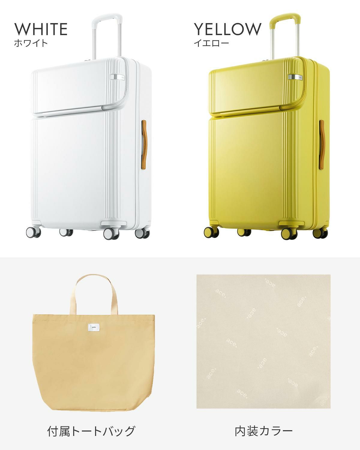 トーキョーレーベル ファーニットZ スーツケース Lサイズ ace.TOKYO Furnit-Z t05046