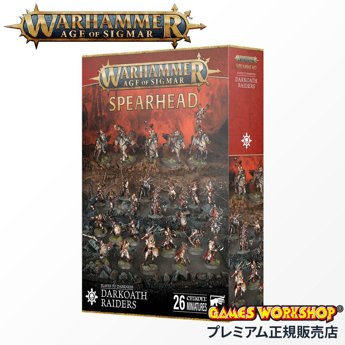 ウォーハンマー エイジ オブ シグマー WARHAMMER Age of Sigmar AoS スピアヘッド スレイヴ・トゥ・ダークネス 70-04