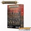 ウォーハンマー エイジ オブ シグマー WARHAMMER Age of Sigmar AoS スピアヘッド スレイヴ・トゥ・ダークネス 70-04