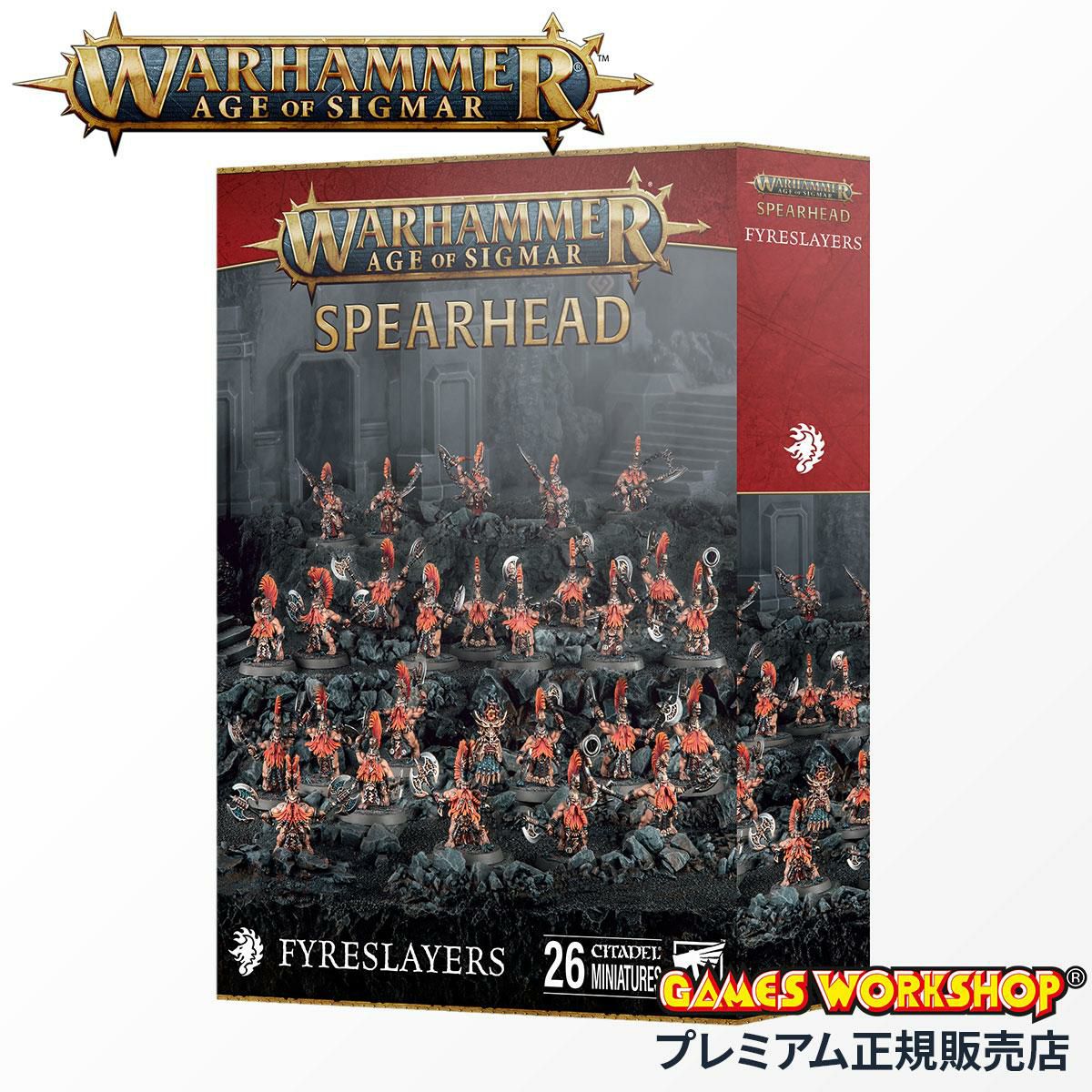 ウォーハンマー エイジ オブ シグマー WARHAMMER Age of Sigmar AoS スピアヘッド：ファイアスレイヤー【70-06】