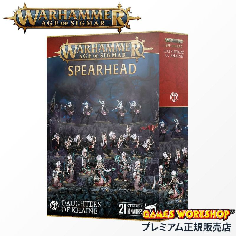 新商品/WARHAMMER ウォーハンマー/スピアヘッド：ドーター・オヴ