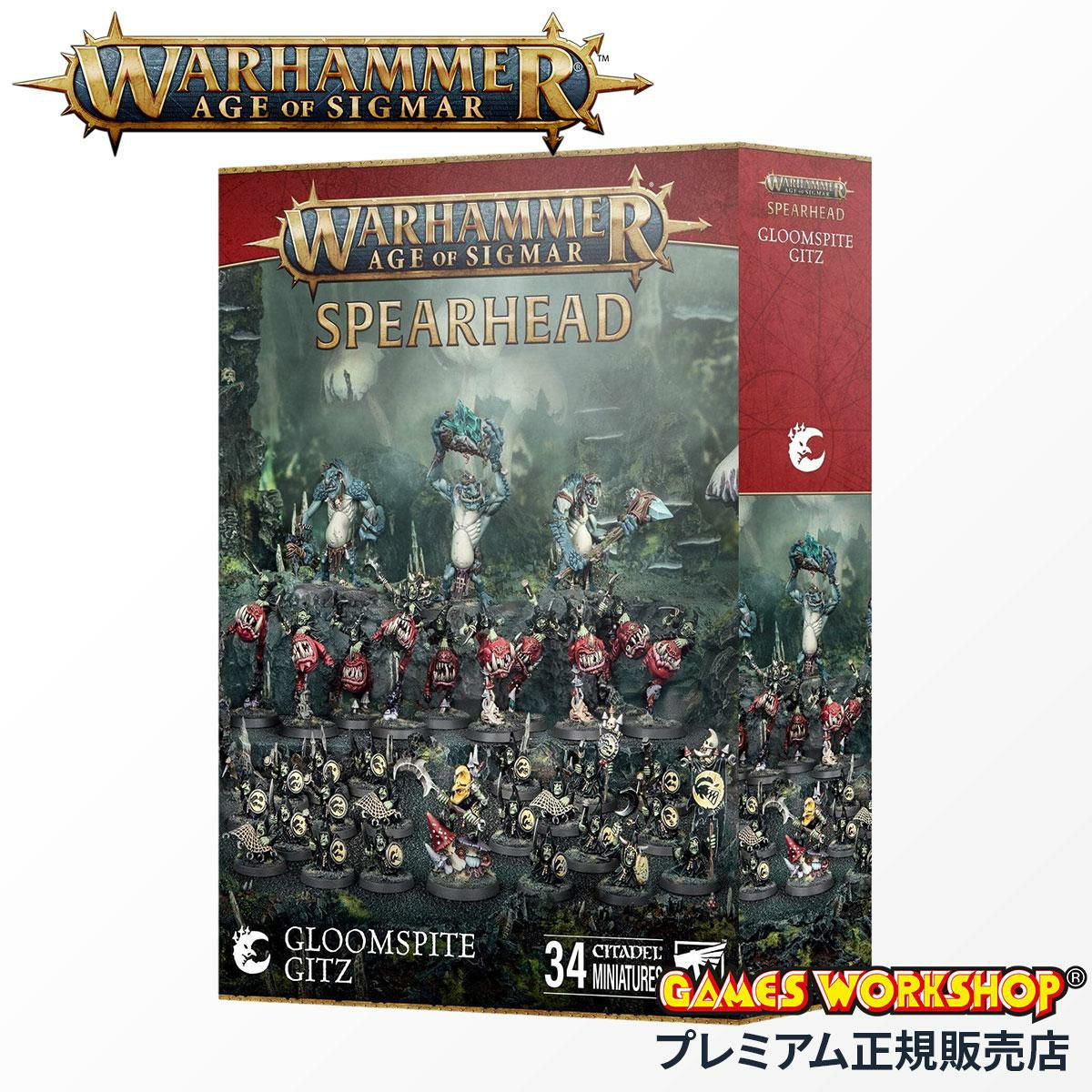 ウォーハンマー エイジ オブ シグマー WARHAMMER Age of Sigmar AoS スピアヘッド 邪月の狂徒 70-02