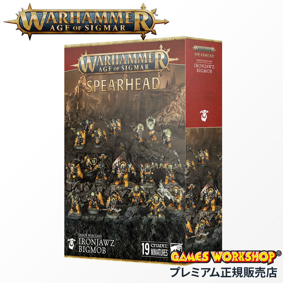 ウォーハンマー エイジ オブ シグマー WARHAMMER Age of Sigmar AoS スピアヘッド オールク・ウォークラン アイアンジョウの大徒党 70-23