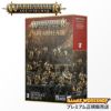 ウォーハンマー エイジ オブ シグマー WARHAMMER Age of Sigmar AoS スピアヘッド オールク・ウォークラン アイアンジョウの大徒党 70-23