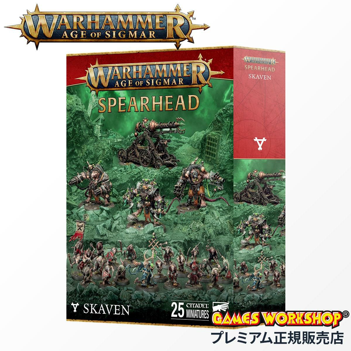 ウォーハンマー エイジ オブ シグマー WARHAMMER Age of Sigmar AoS スピアヘッド スケイヴン 70-07