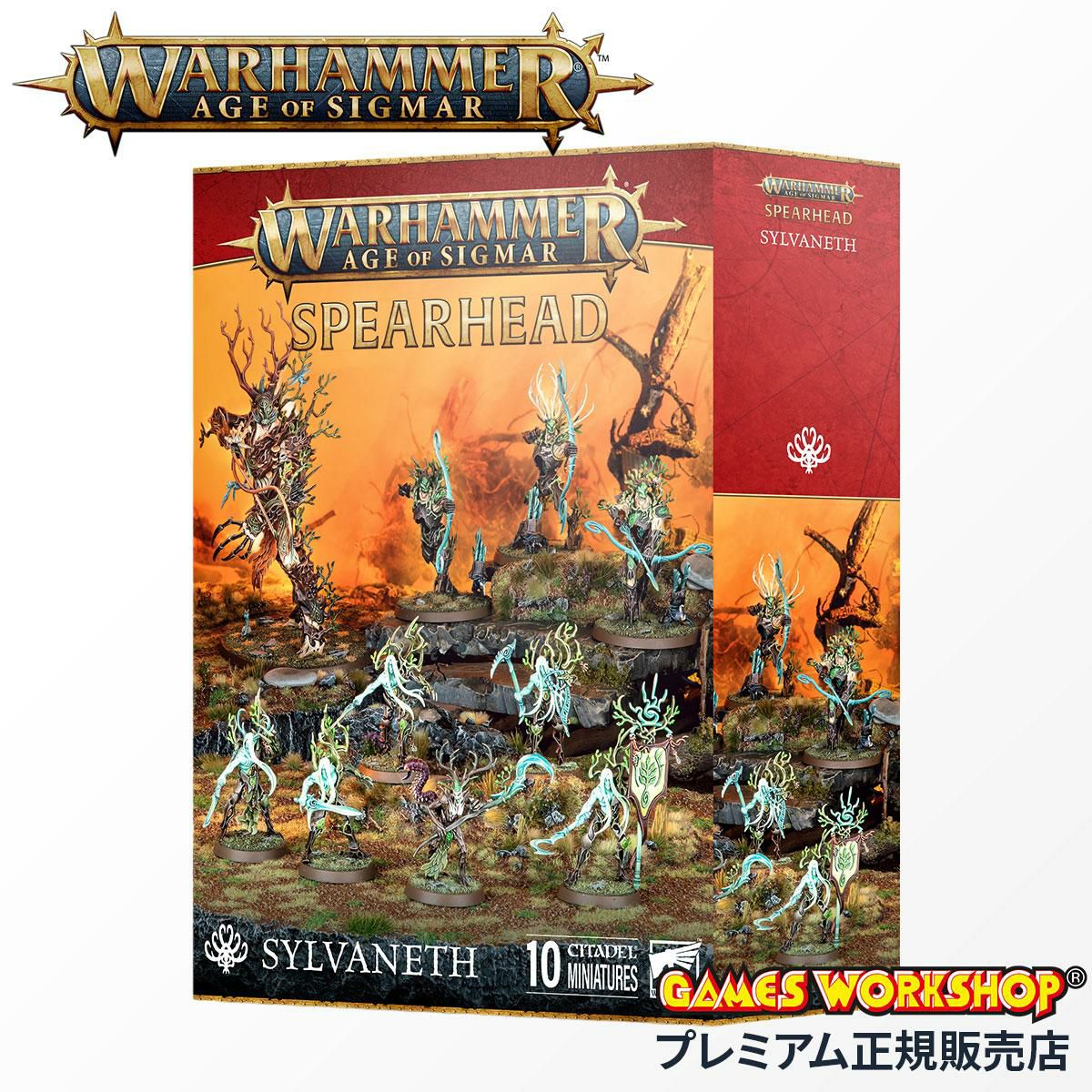 ウォーハンマー エイジ オブ シグマー WARHAMMER Age of Sigmar AoS スピアヘッド シルヴァネス 70-05