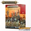 ウォーハンマー エイジ オブ シグマー WARHAMMER Age of Sigmar AoS スピアヘッド シルヴァネス 70-05