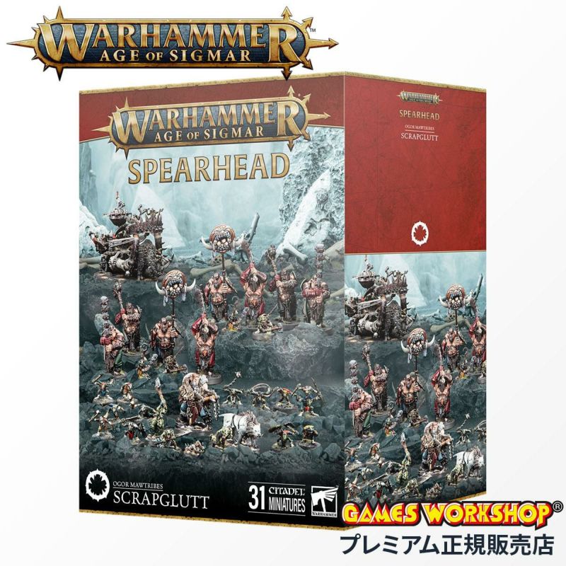 ウォーハンマー　スピアヘッド　セラフォン　2025版　新品未開封 新商品/WARHAMMER ウォーハンマー/スピアヘッド：オゴウル