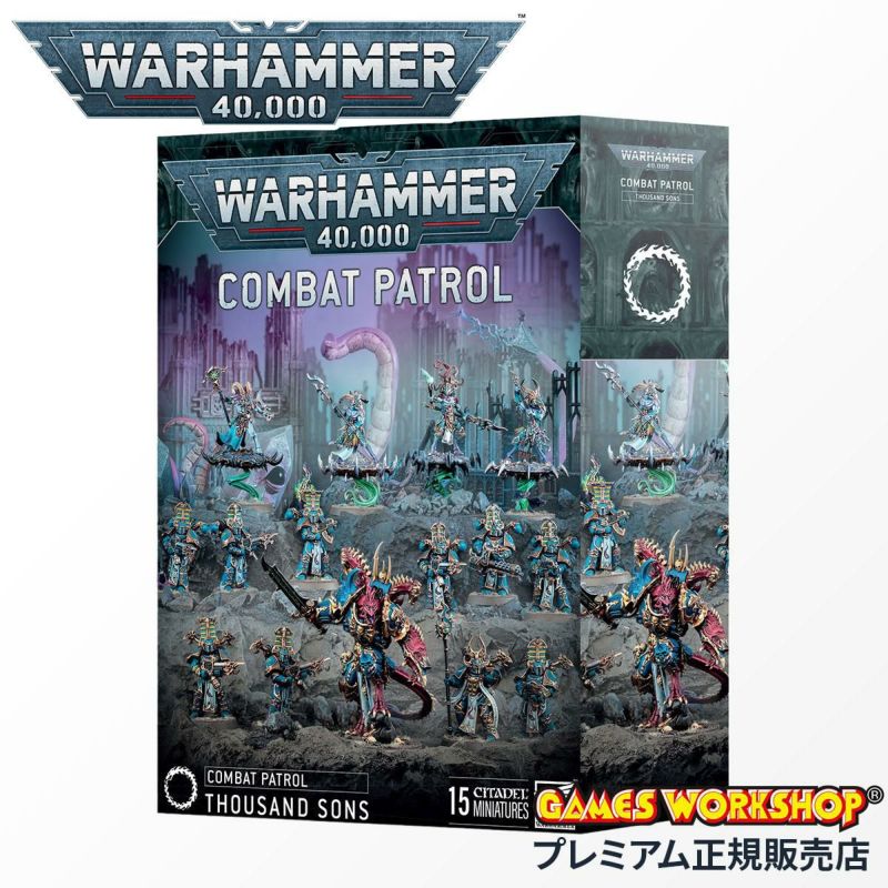 レア非売品　ウォーハンマー Warhammer 販売店向け サンプルキット 新商品/WARHAMMER ウォーハンマー/コンバットパトロール