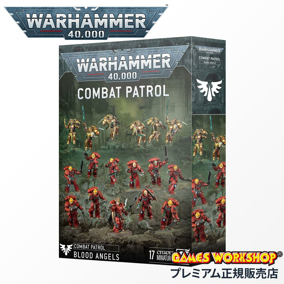 ウォーハンマー 40,000 WARHAMMER 40k コンバットパトロール ブラッドエンジェル 73-411