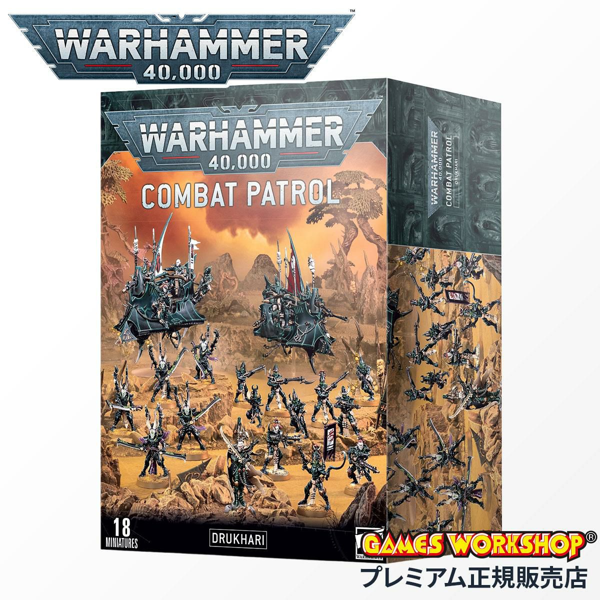 ウォーハンマー 40,000 WARHAMMER 40k コンバットパトロール デュカーリ 45-43