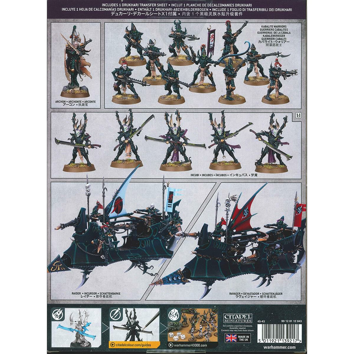 ウォーハンマー 40,000 WARHAMMER 40k コンバットパトロール