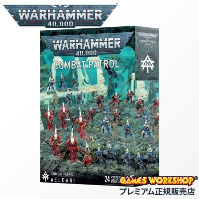 新品 アデプトゥス・メカニカス ベリサリウス・カウル ウォーハンマー 40000 wh-59-17_3.jpg