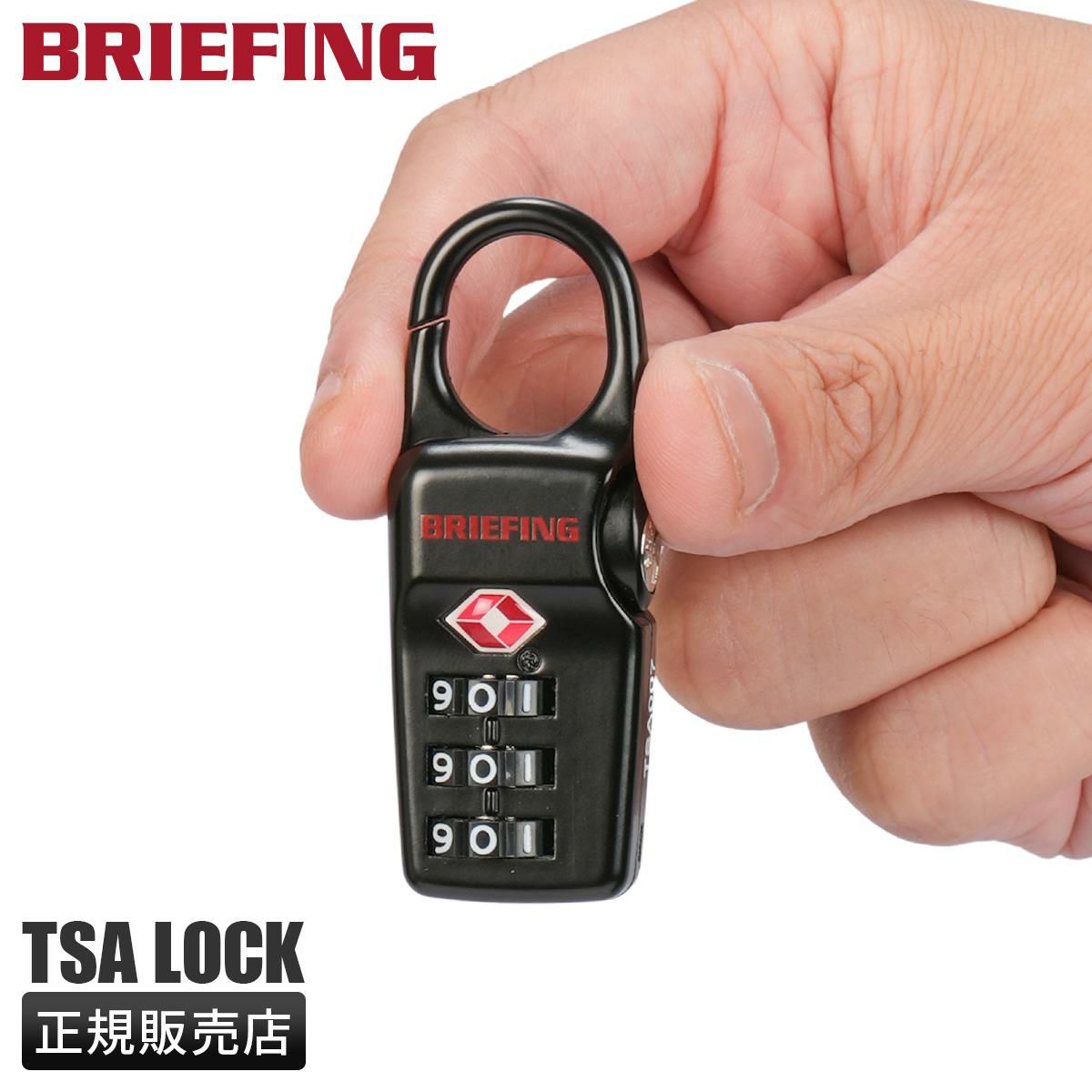 ブリーフィング BRIEFING OTHER BRA251G58