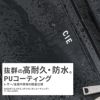 シー ヴァリアス リュック CIE VARIOUS 021827