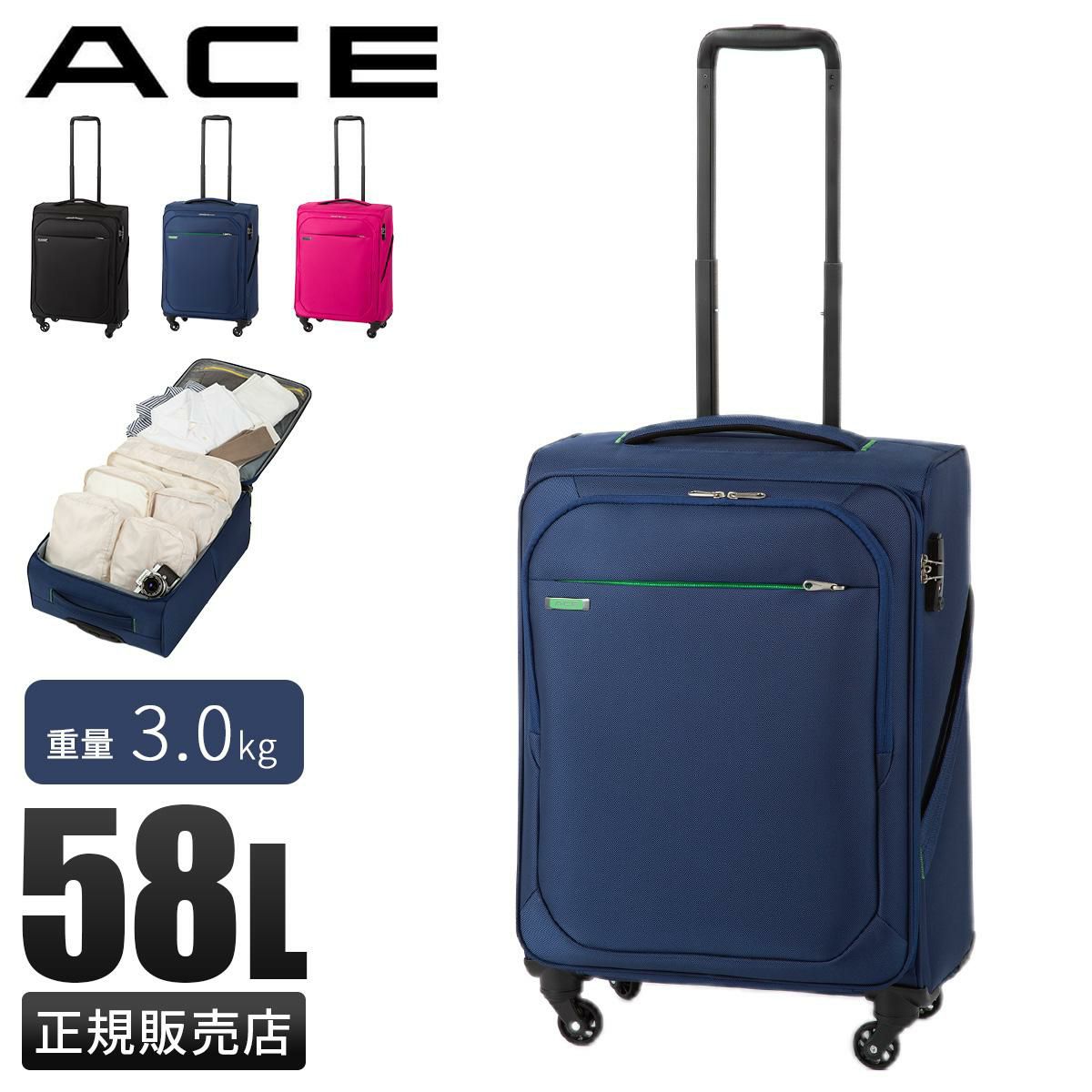 エース テセウス TR キャリーケース ソフト ACE 35122