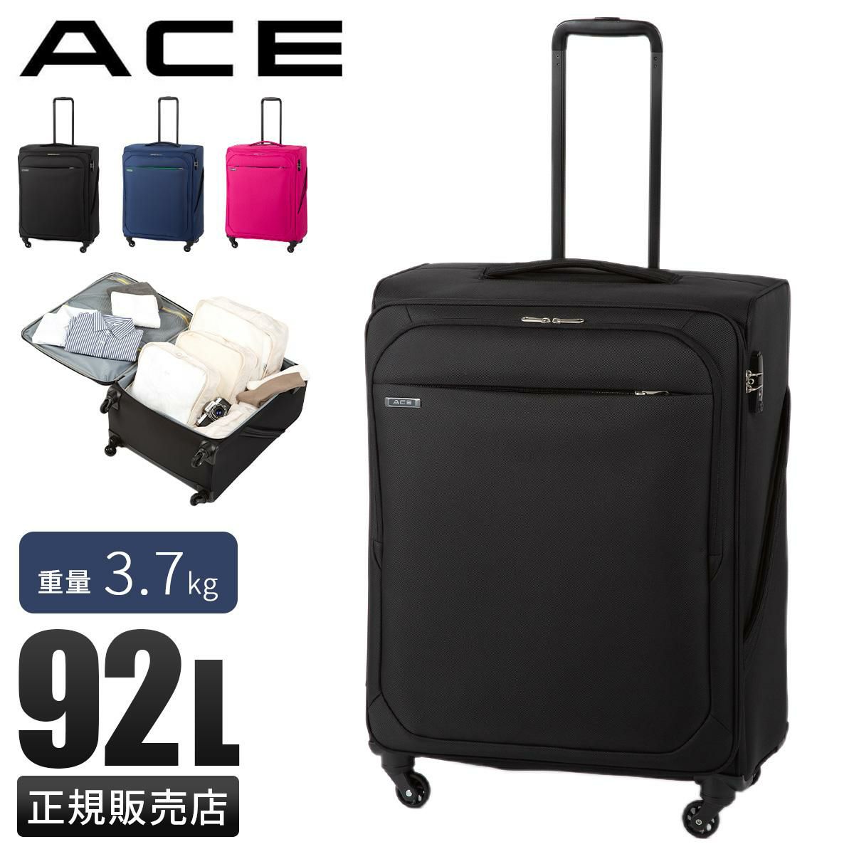 エース テセウス TR キャリーケース ソフト ACE 35123