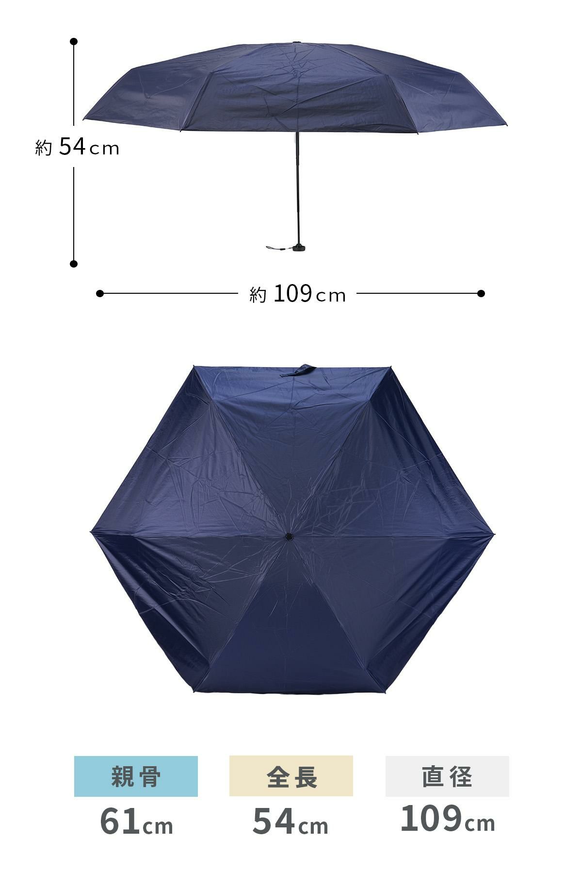 エスタ マジカルテックプロテクション 傘 Estaa MAGICAL TECH PROTECTION 31-230-30211/30226-43