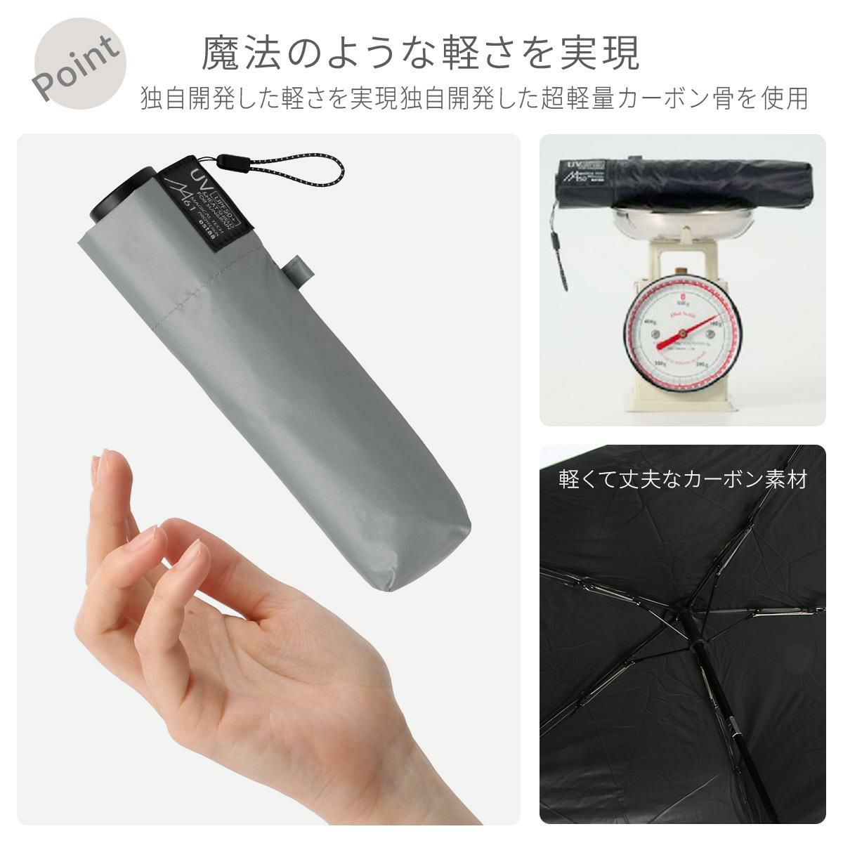 エスタ マジカルテックプロテクション 傘 Estaa MAGICAL TECH PROTECTION 31-230-30211/30226-43