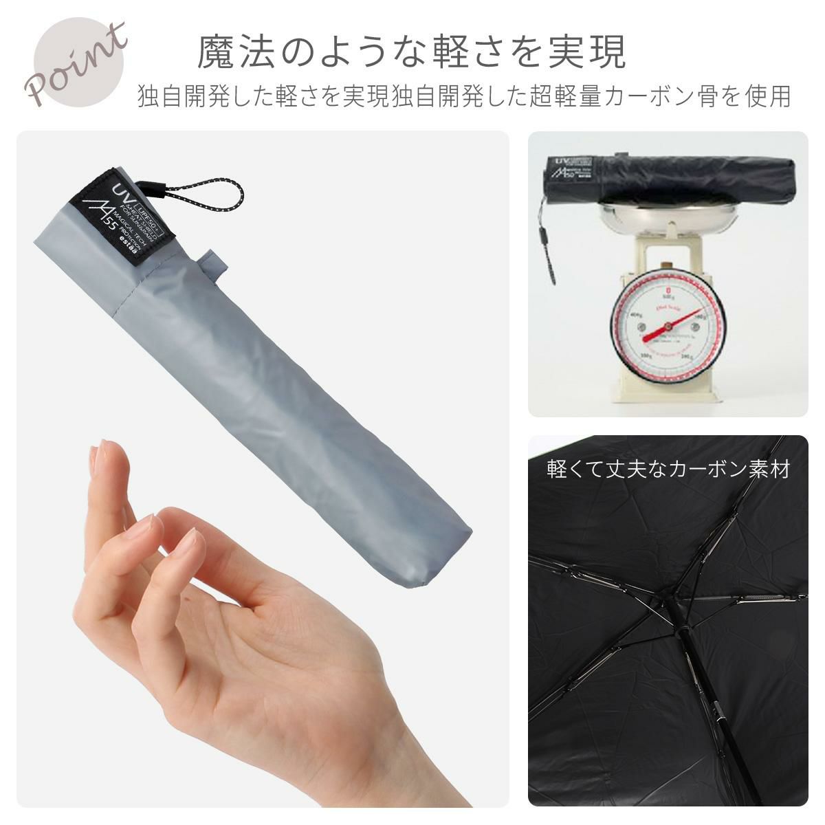 エスタ マジカルテックプロテクション 傘 Estaa MAGICAL TECH PROTECTION 31-230-30211/30226-45