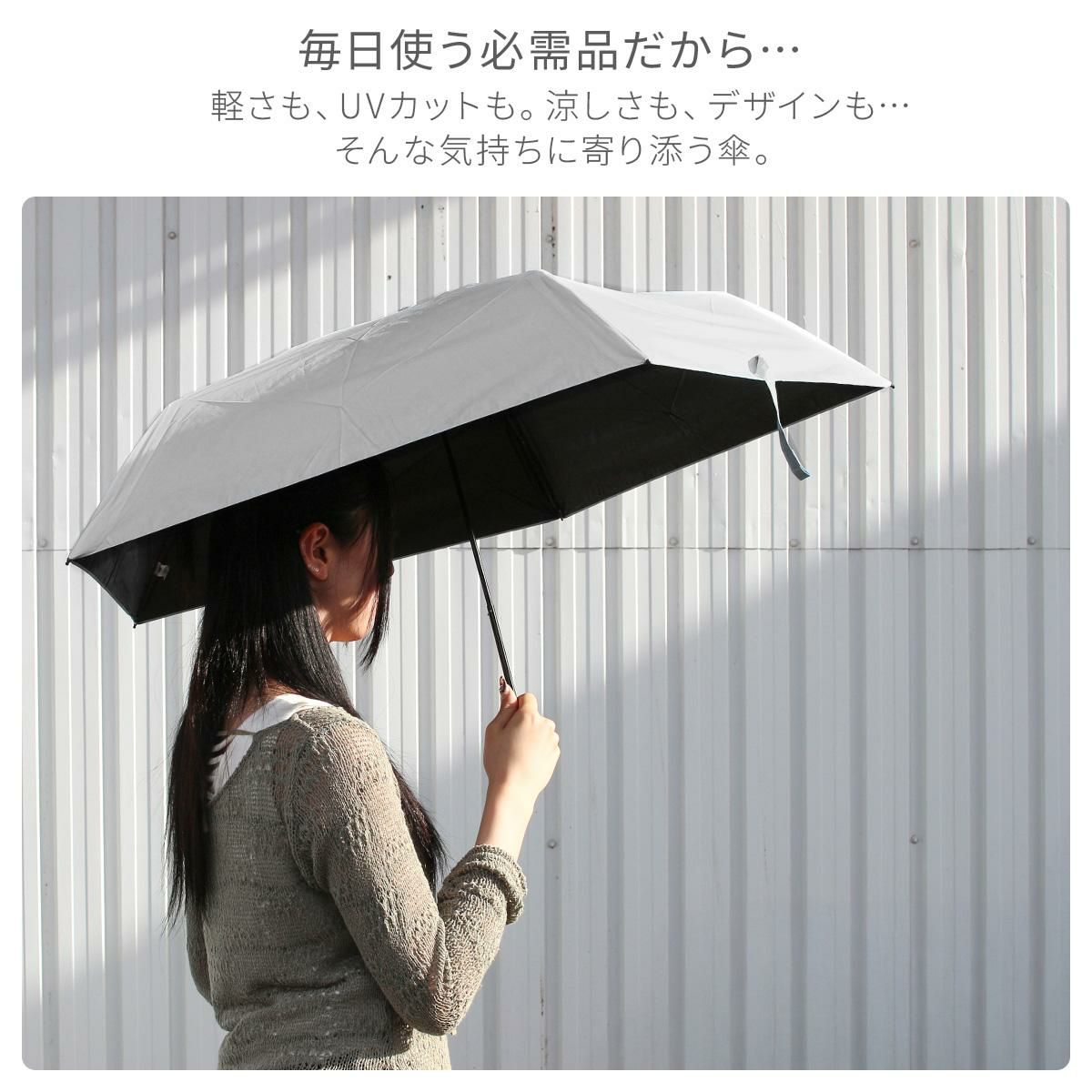エスタ マジカルテックプロテクション 傘 Estaa MAGICAL TECH PROTECTION 31-230-30211/30226-82