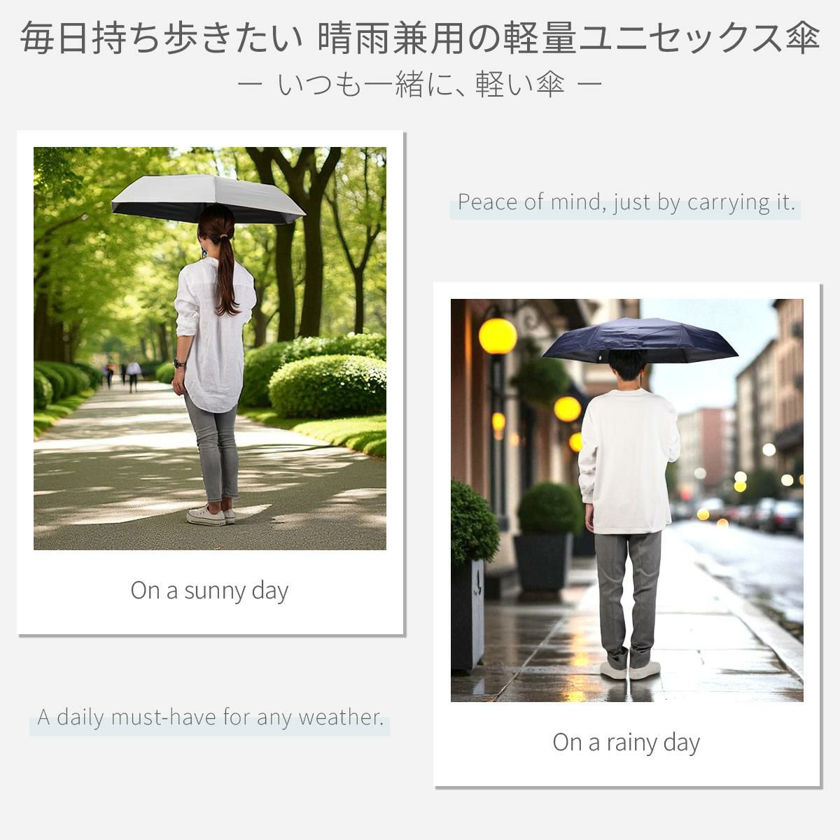 エスタ マジカルテックプロテクション 傘 Estaa MAGICAL TECH PROTECTION 31-230-30211/30226-82