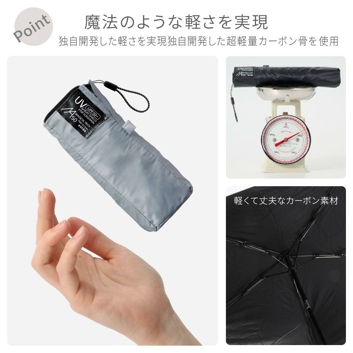 エスタ マジカルテックプロテクション 傘 Estaa MAGICAL TECH PROTECTION 31-230-30211/30226-82