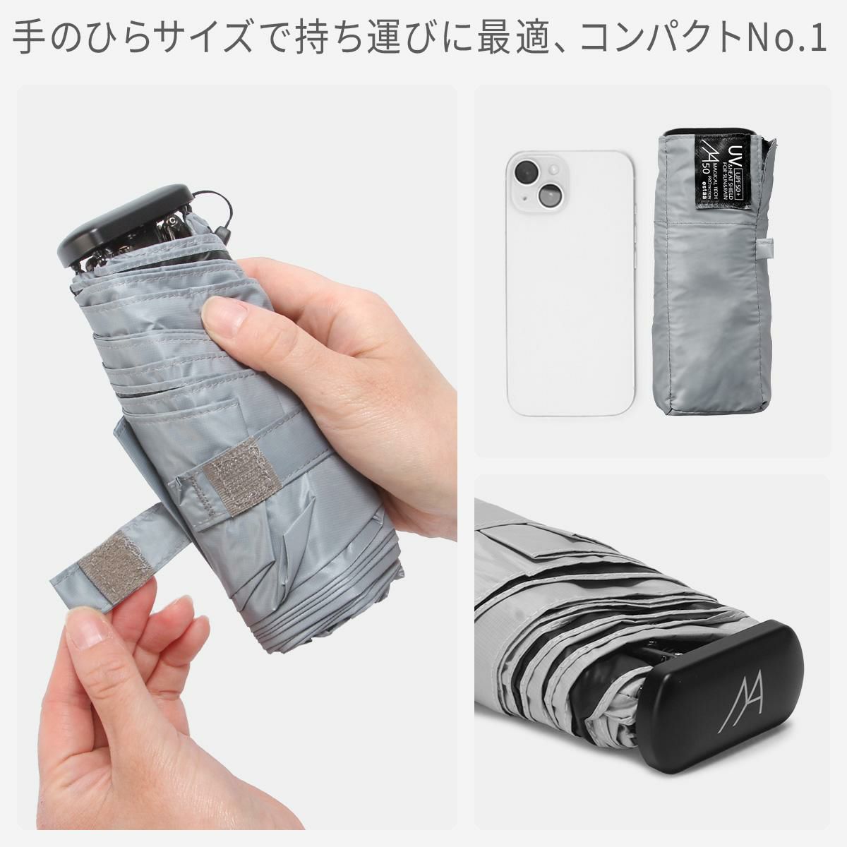 エスタ マジカルテックプロテクション 傘 Estaa MAGICAL TECH PROTECTION 31-230-30211/30226-82