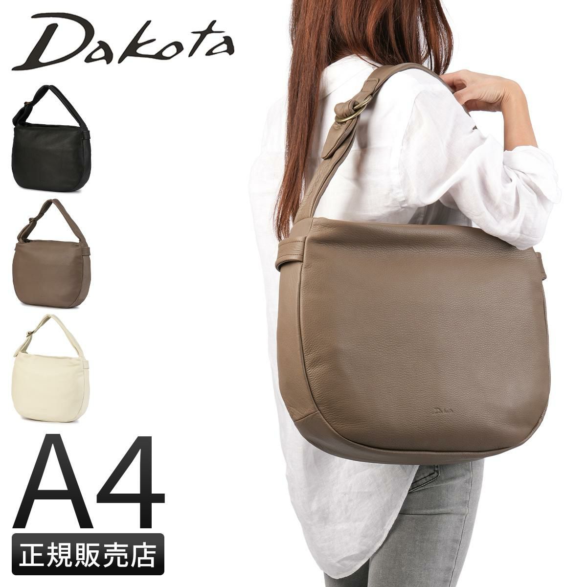 ダコタ ポルコ2 ショルダーバッグ Dakota 1034800｜ONLINE STORE by