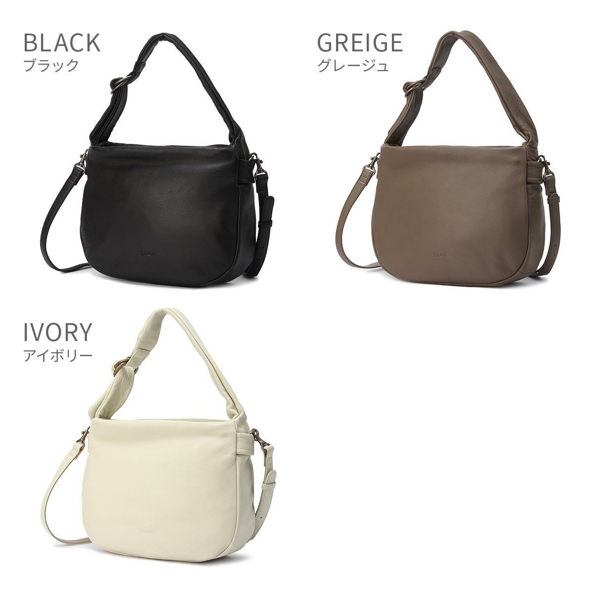 ダコタ ポルコ2 ショルダーバッグ Dakota 1034801