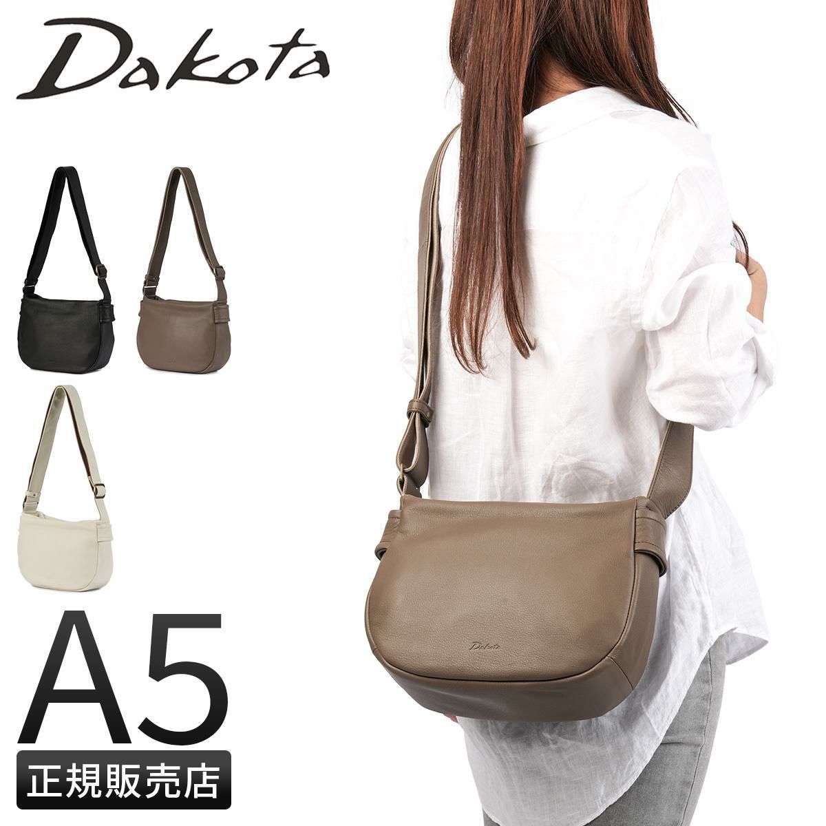 ダコタ ポルコ2 ショルダーバッグ Dakota 1034802｜ONLINE STORE by