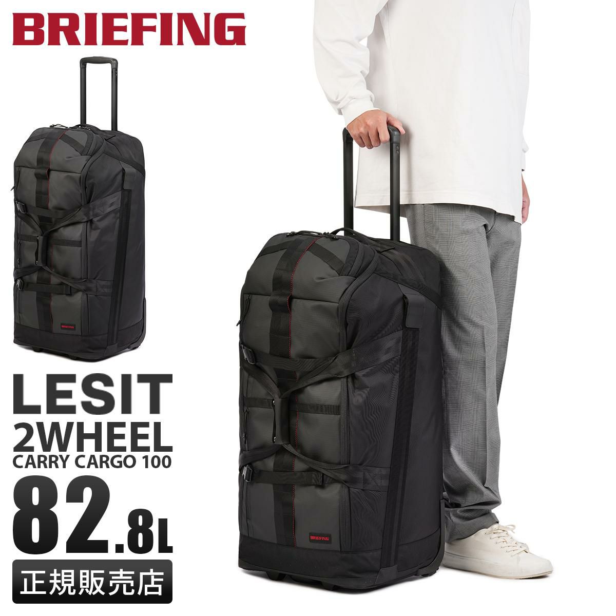 ブリーフィング レジット キャリーケース ソフト BRIEFING LESIT