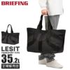 ブリーフィング レジット ボストンバッグ BRIEFING LESIT BRA251T54