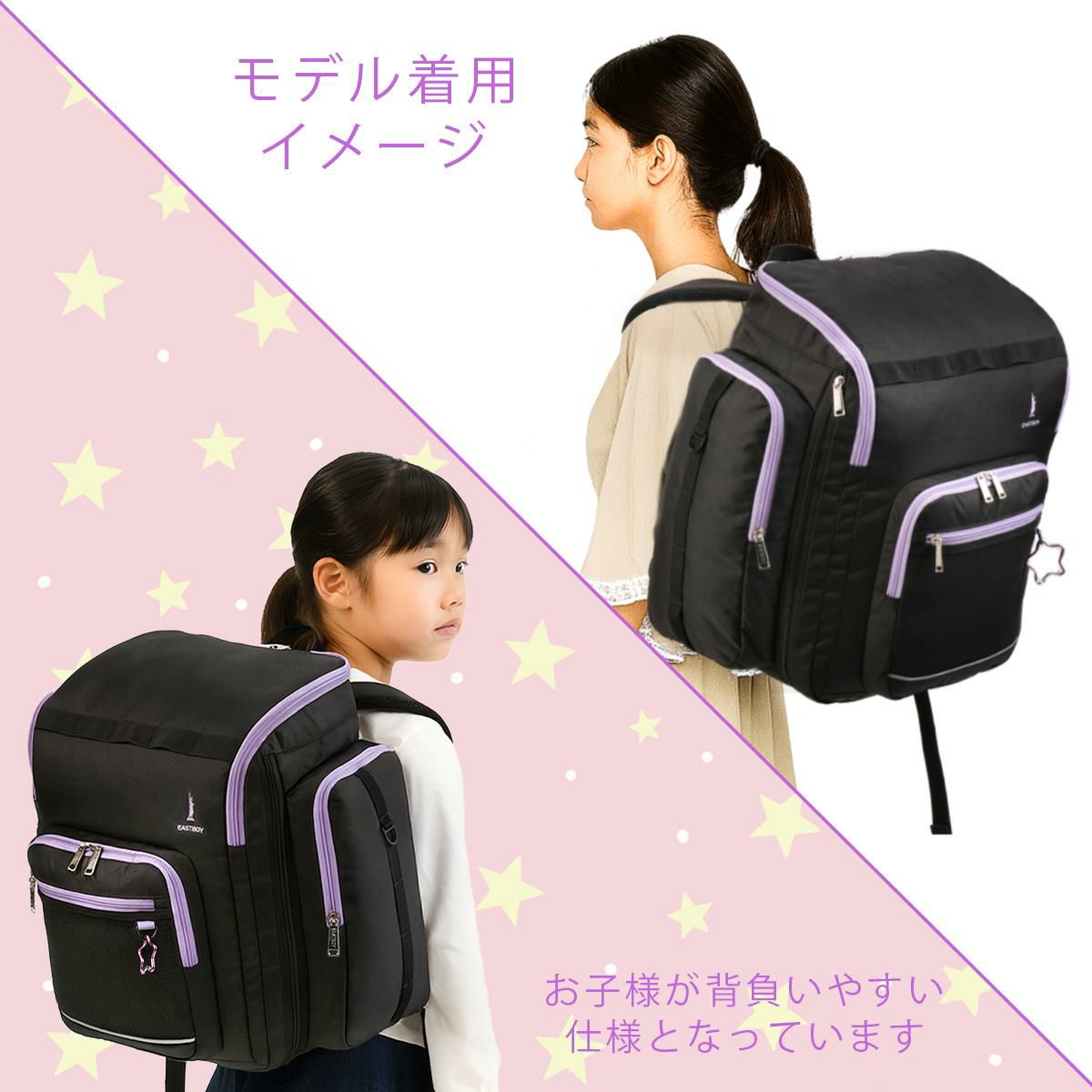 イーストボーイ サブリュック EASTBOY EBA106