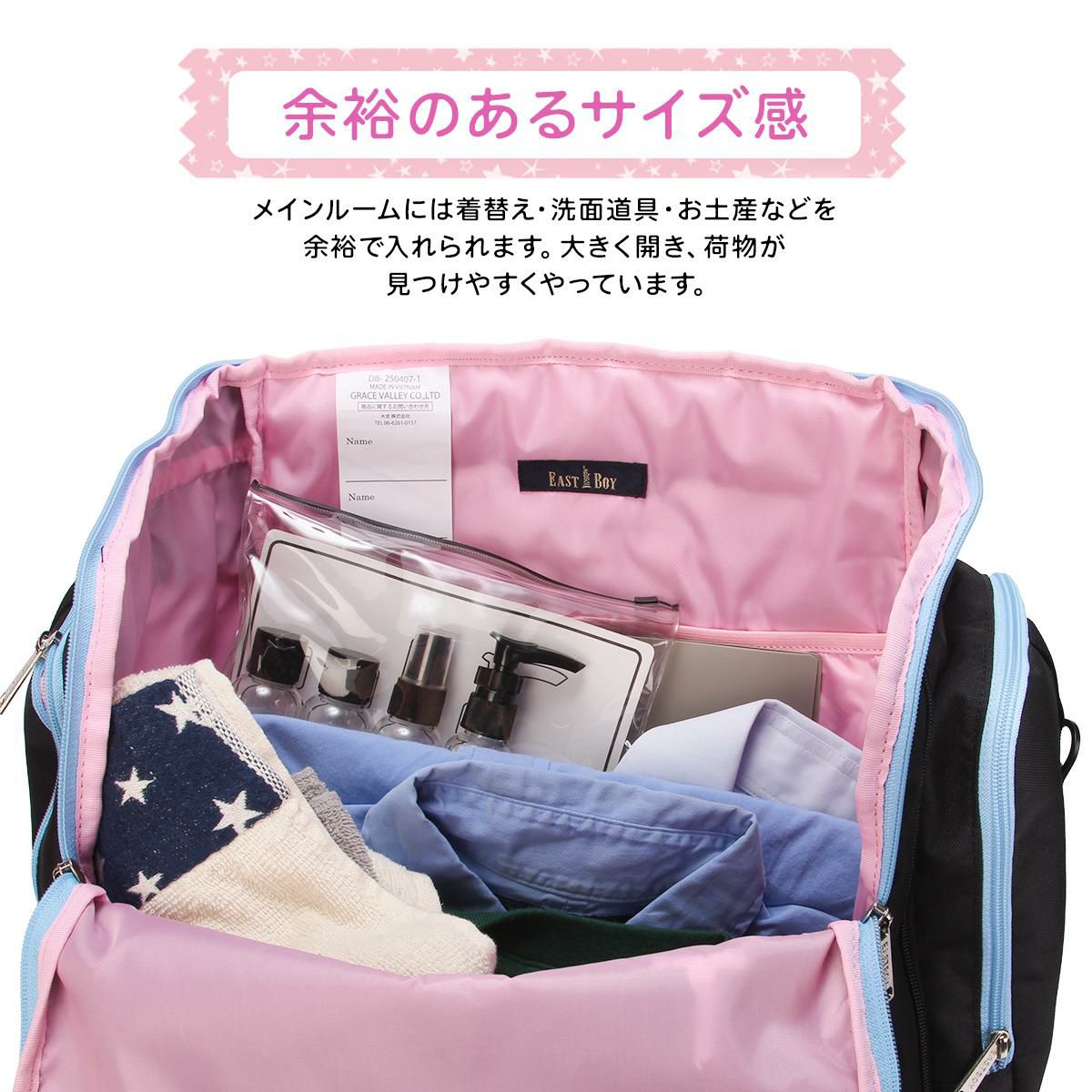 イーストボーイ サブリュック EASTBOY EBA106