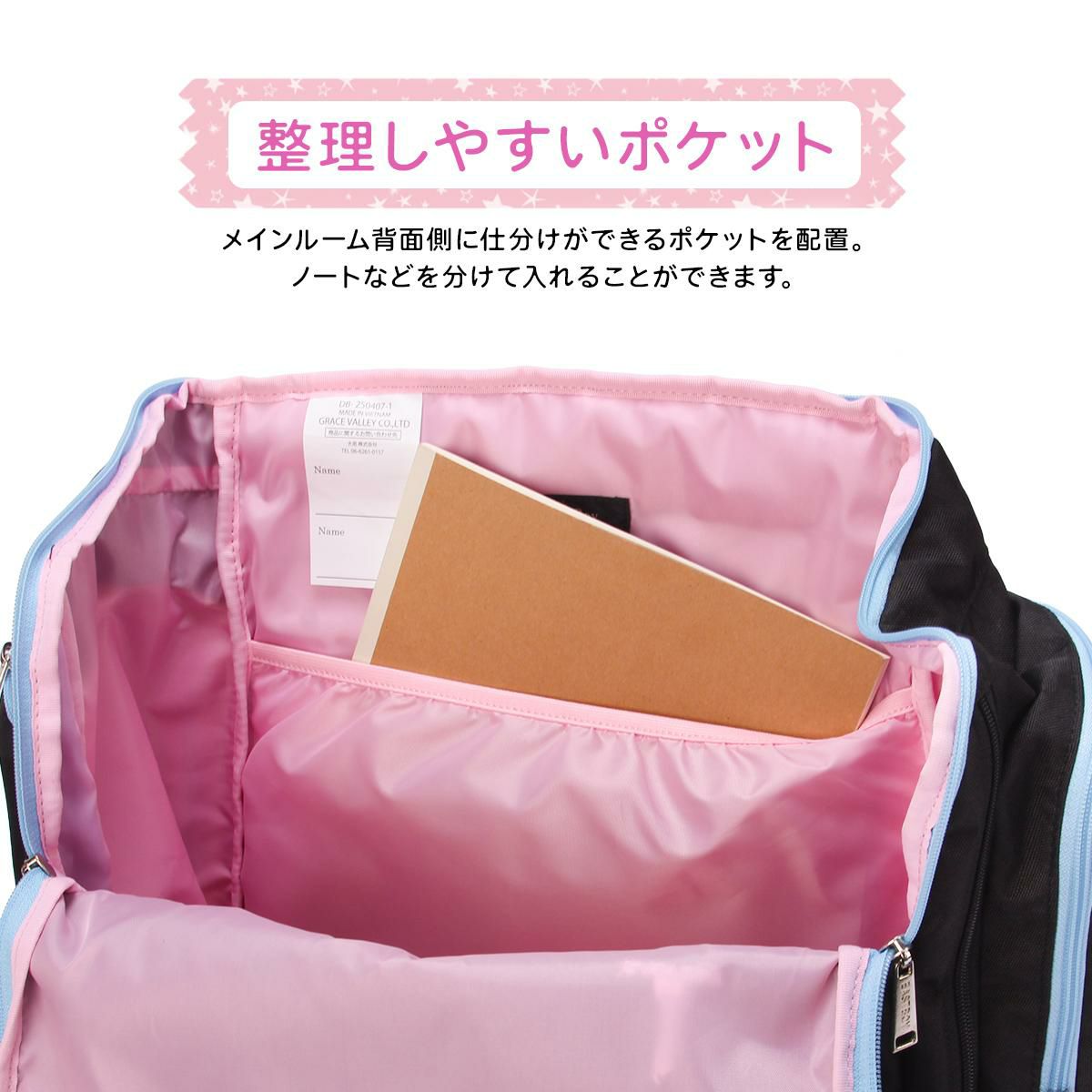 イーストボーイ サブリュック EASTBOY EBA106