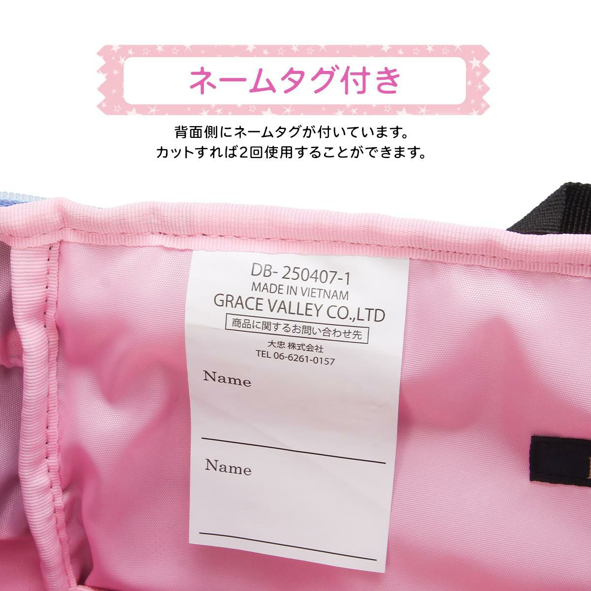 イーストボーイ サブリュック EASTBOY EBA106