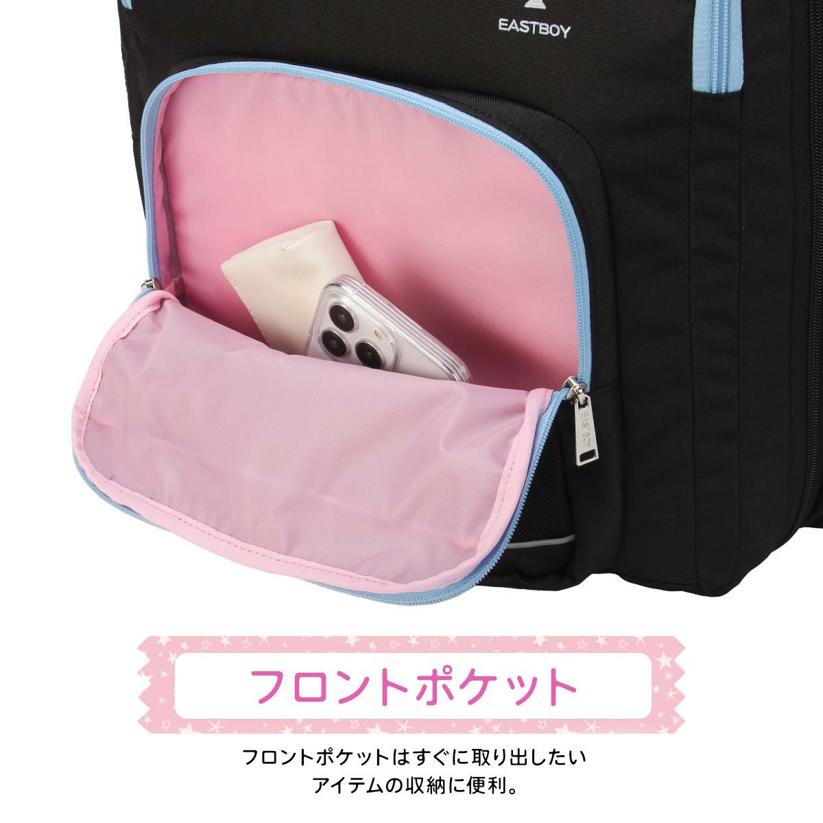 イーストボーイ サブリュック EASTBOY EBA106