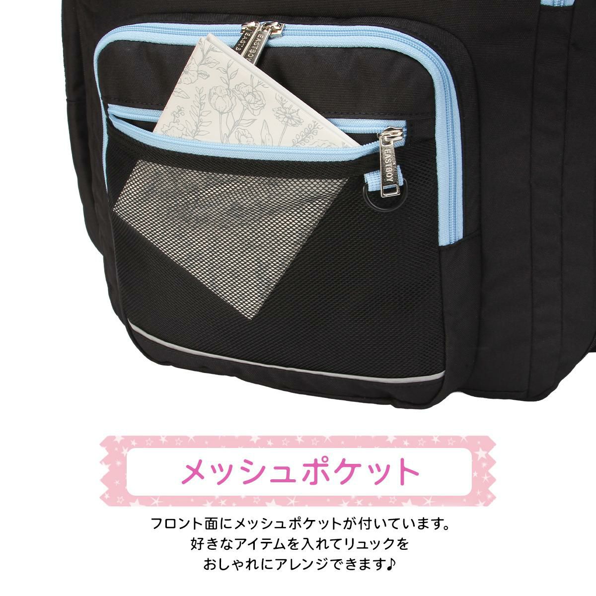 イーストボーイ サブリュック EASTBOY EBA106