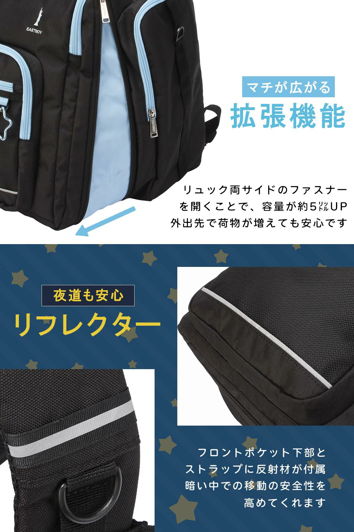 イーストボーイ サブリュック EASTBOY EBA106