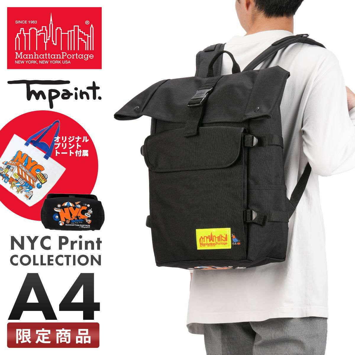 マンハッタンポーテージ NYC プリント リュック Manhattan