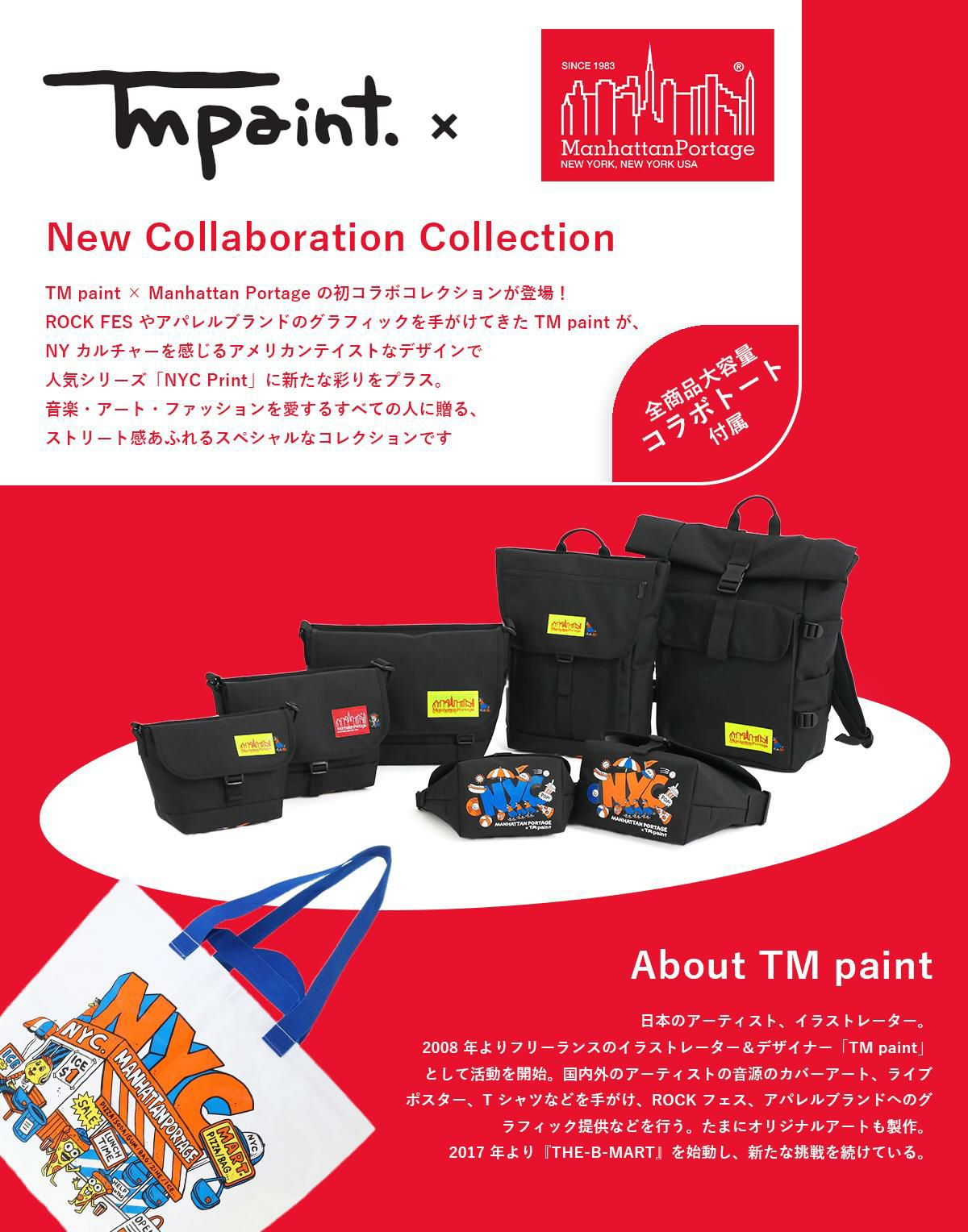 マンハッタンポーテージ NYC プリント メッセンジャーバッグ Manhattan Portage NYC Print mp1605jrbpdlvltmp