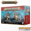 ウォーハンマー 96-24 エイジ オヴ シグマー AoS ストームキャスト・エターナル WARHAMMER Age of Sigmar Stormcast Eternals DRACOTHIAN GUARD