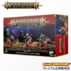 ウォーハンマー 88-18 エイジ オヴ シグマー セラフォン アグラドン・ランサー WARHAMMER AoS Seraphon Aggradon Lancers