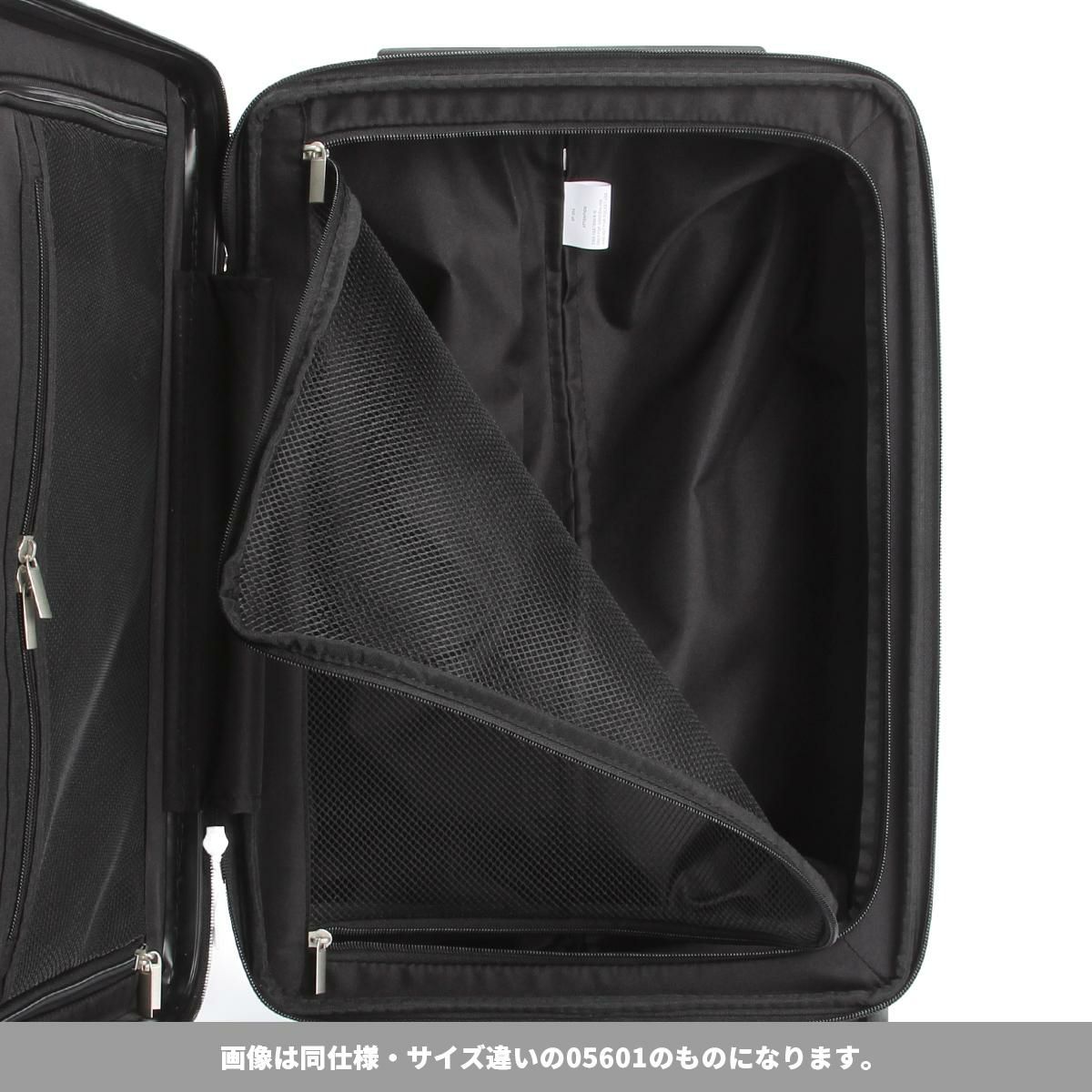 リミニ フェルトリア スーツケース Mサイズ RIMINI 05602