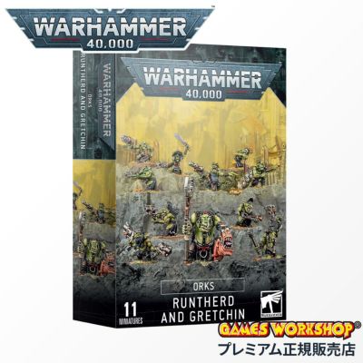 ウォーハンマー 40k コンバットパトロール：ブラックテンプラー