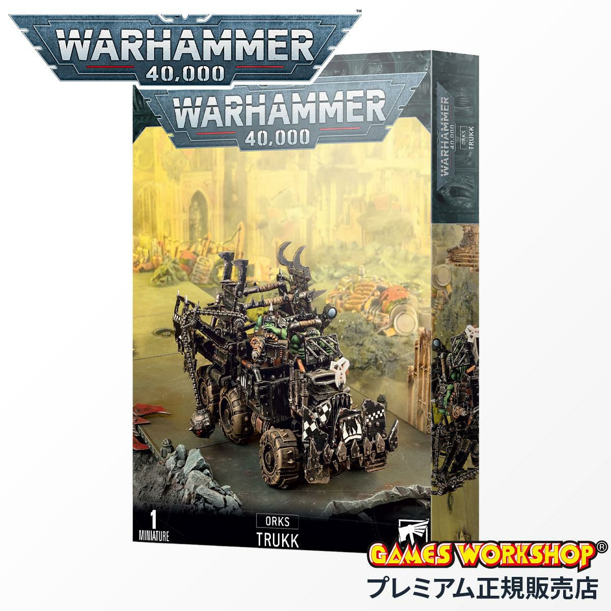 ウォーハンマー 40k 50-09 オルク トラック WARHAMMER 40,000 / ORK TRUKK