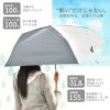 エスタ マジカルテックプロテクション 傘 Estaa MAGICAL TECH PROTECTION 31-230-30211/30226-13