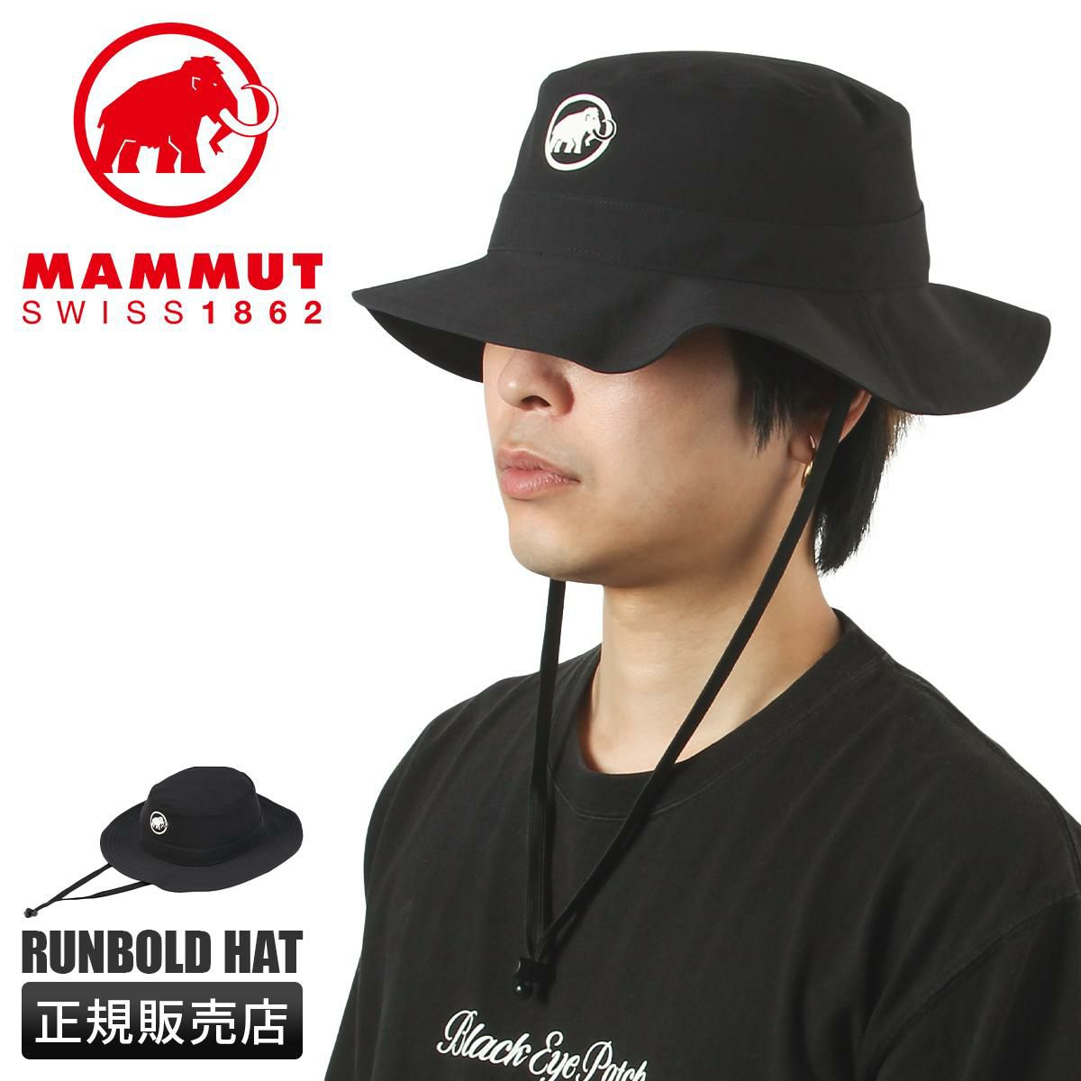 マムート 帽子 MAMMUT Accessories Hiking