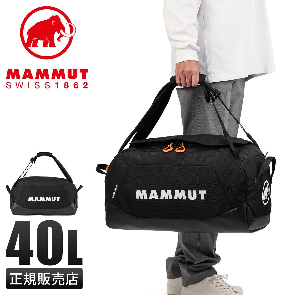 マムート ボストンバッグ MAMMUT Accessories Urbaneering